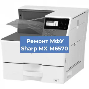 Замена лазера на МФУ Sharp MX-M6570 в Белгороде